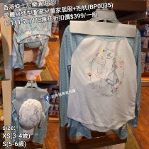 (瘋狂) 香港迪士尼樂園限定 愛麗絲 造型圖案兒童家居服+抱枕 (BP0035)